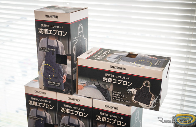 CRUZARDが今秋から販売する『洗車エプロン』1980円（税込）