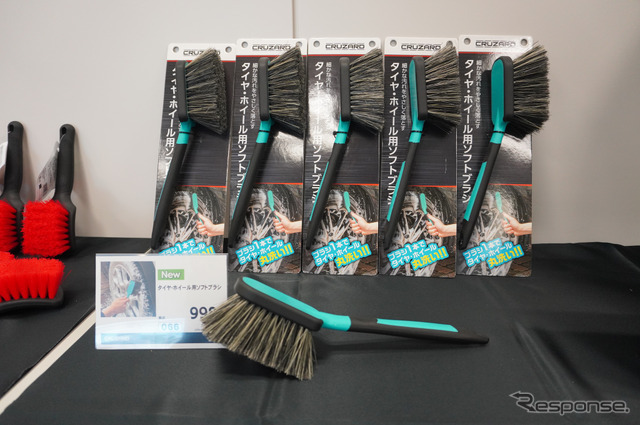 新製品の『タイヤ・ホイール用ソフトブラシ』998円（税込）