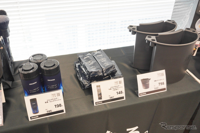CRUZARDの洗車グッズ