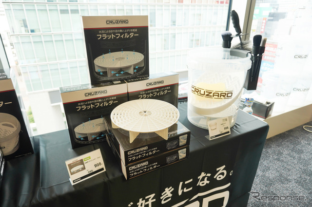 CRUZARDの洗車グッズ