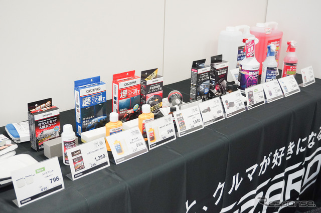 CRUZARDの洗車グッズ