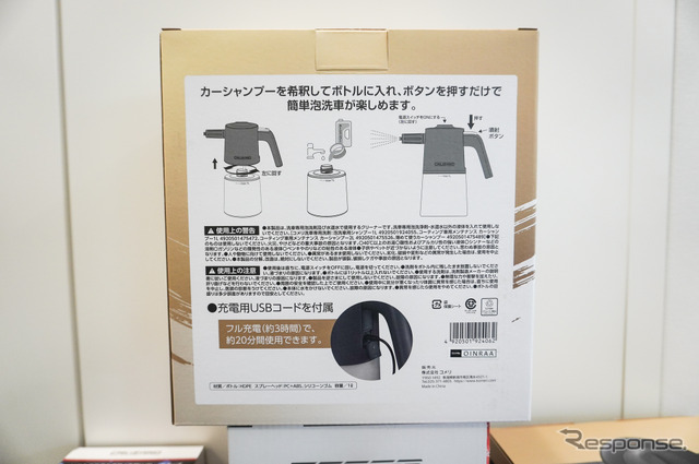 フォームガン製品の箱には、どのシャンプーを使用すれば良いのかが記載されており迷うことはない