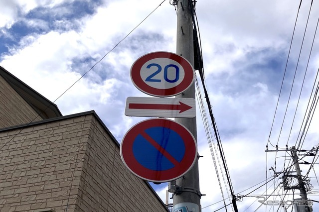標識・表示を確認