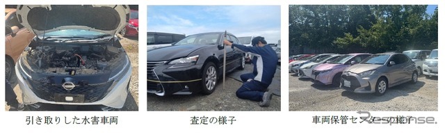 千葉豪雨の被災車両をタウが受け入れ