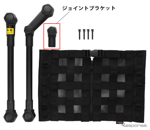 収納ネット サイド［CX528K］