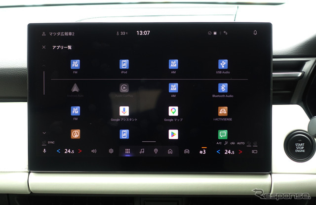 マツダ CX-5