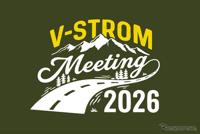 「Vストロームミーティング 2026」オリジナルグッズを先行販売