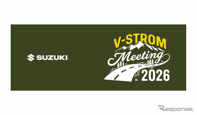 「Vストロームミーティング 2026」オリジナルフェイスタオル