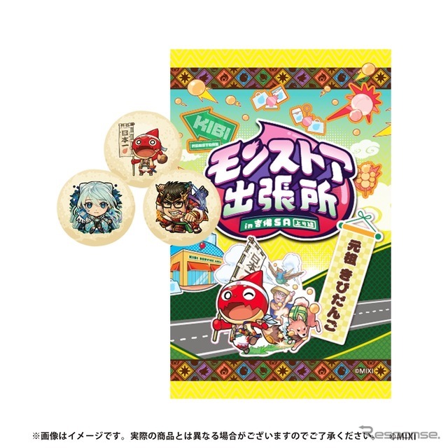 きびだんご