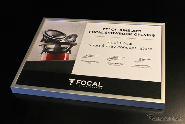 「FOCAL」のカーオーディオ専門店、『FOCAL PLUG&PLAY STORE』の“世界第1号店”が、木更津にオープン！