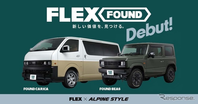 新ブランド「FLEX FOUND」