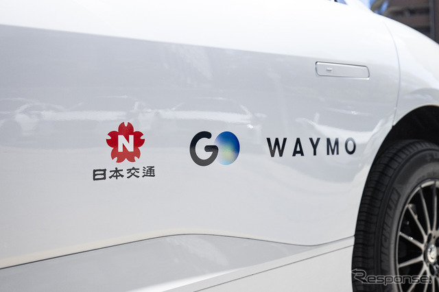 GO、ウェイモ、日本交通が運行開始予定の「完全無人タクシー」