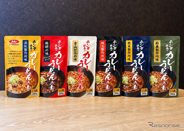 ホンダ社食のカレーうどんの素