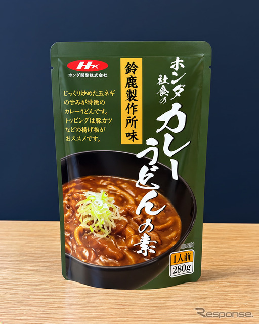 「ホンダ社食のカレーうどんの素」鈴鹿製作所味