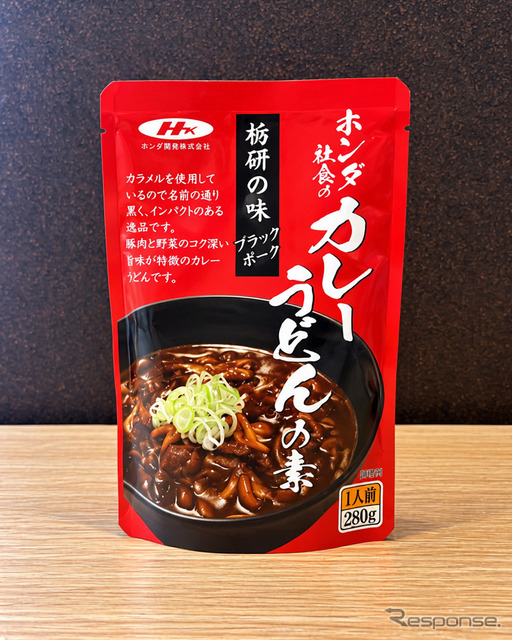 「ホンダ社食のカレーうどんの素」栃研の味 ブラックポーク