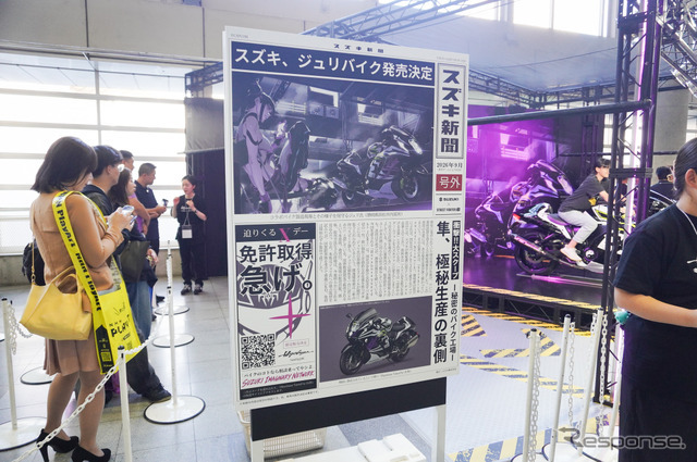 スズキ Hayabusa Tuned by JURI（東京ゲームショウ2026）