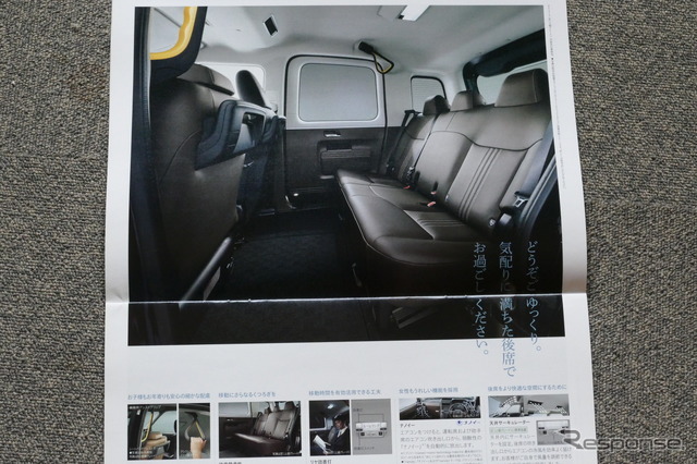 トヨタ JPN TAXI のカタログ