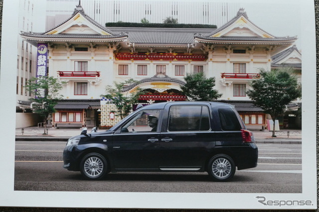 トヨタ JPN TAXI のカタログ