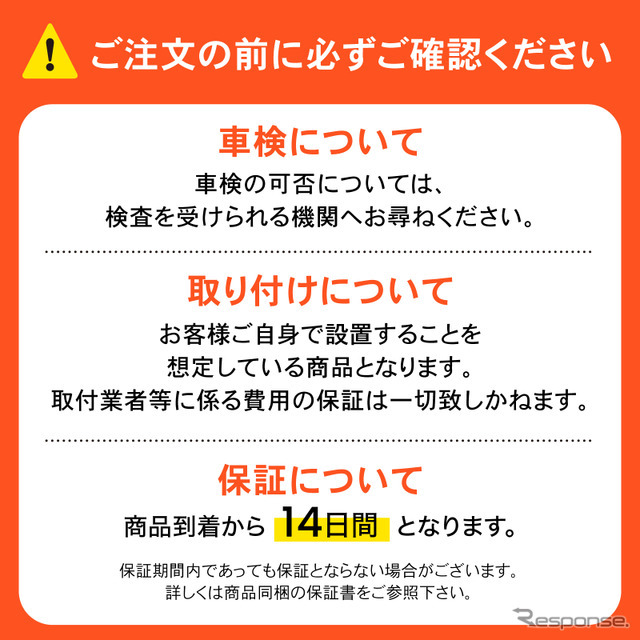 クラフトワークスのスズキ『ハスラー』専用アイドリングストップキャンセラー