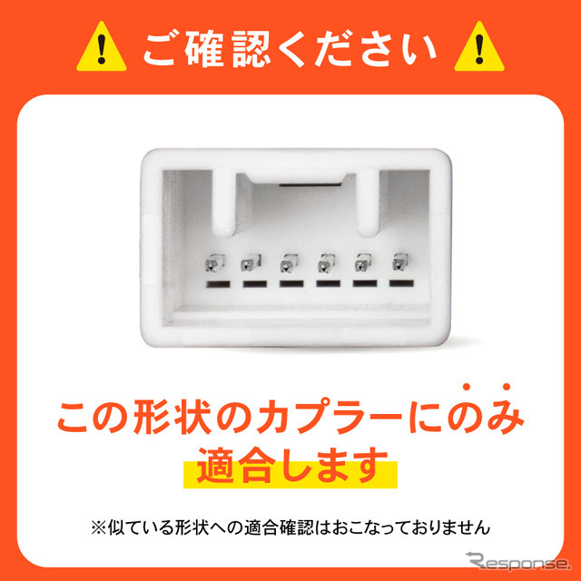 クラフトワークスのスズキ『ハスラー』専用アイドリングストップキャンセラー
