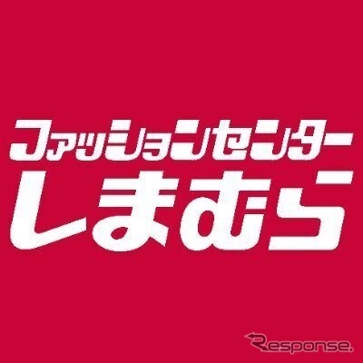「しまむら」