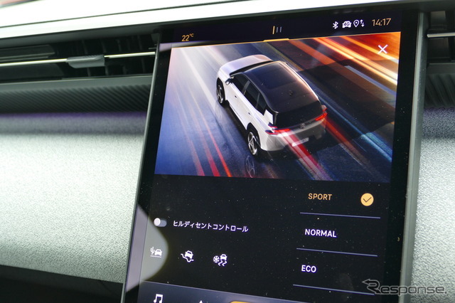 シトロエン C5エアクロス MAX HYBRID