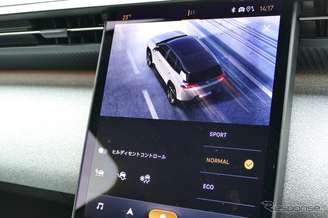 シトロエン C5エアクロス MAX HYBRID
