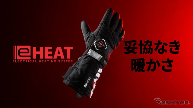 TAICHI「e-HEAT」シリーズ