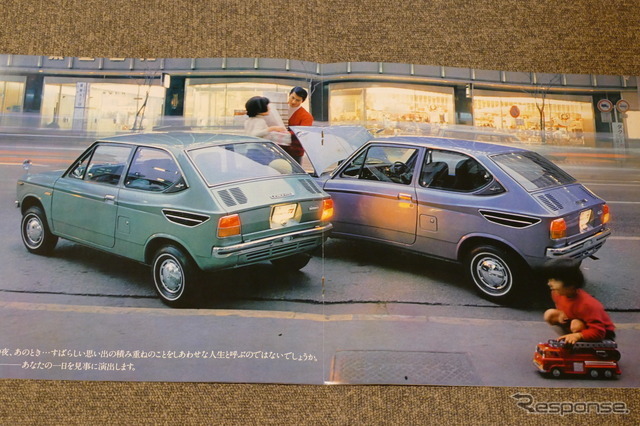 スズキ・フロンテ71、71W、クーペ 当時のカタログ