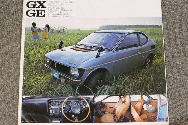 スズキ・フロンテ71、71W、クーペ 当時のカタログ