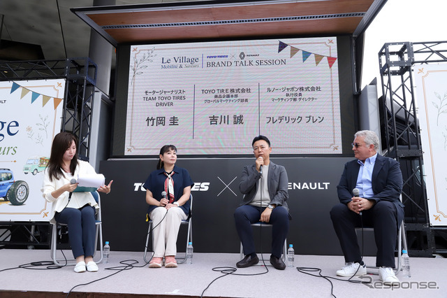 右からフレデリック・ブレン氏、吉川 誠氏、モータージャーナリスト 竹岡 圭さん