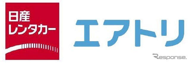 エアトリレンタカーと日産レンタカーが商品プラン連携を開始