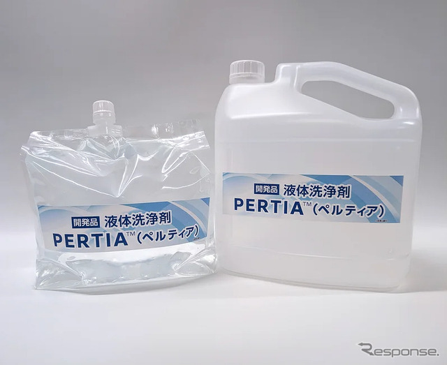 PERTIA（ペルティア）