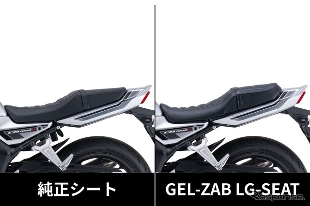 ゲルザブ LG（ローダウンゲル入り）シート CB1000F 26年モデル用