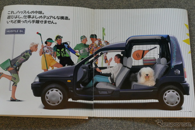 スズキ・アルトハッスル