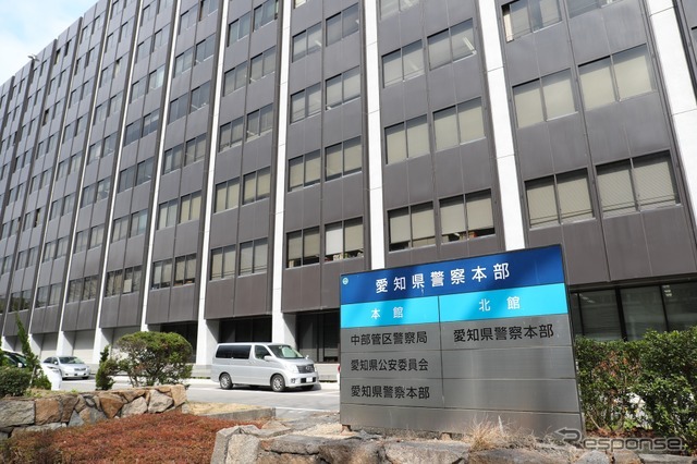愛知県警本部