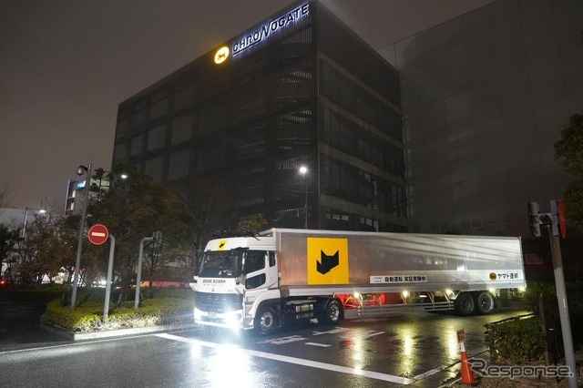 ヤマト運輸による運転自動化レベル2走行実証（2月）