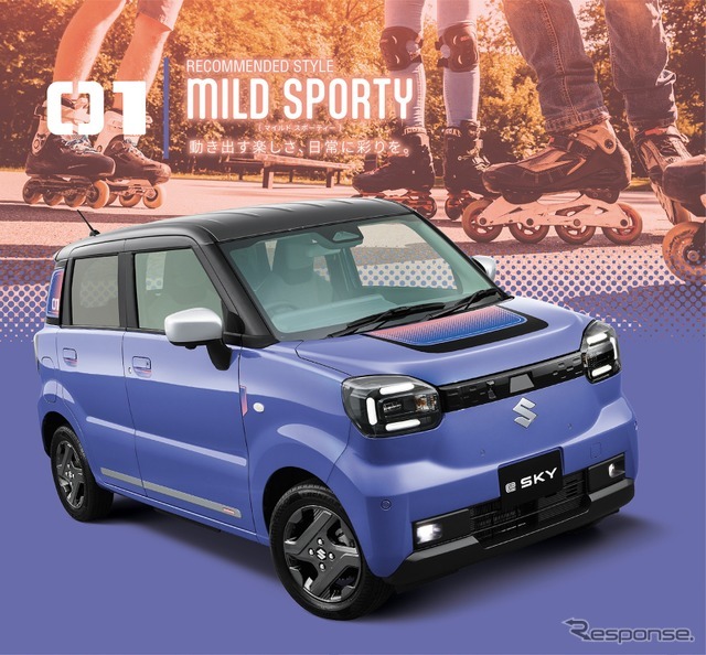 スズキ eスカイ 純正アクセサリーキット「MILD SPORTY」