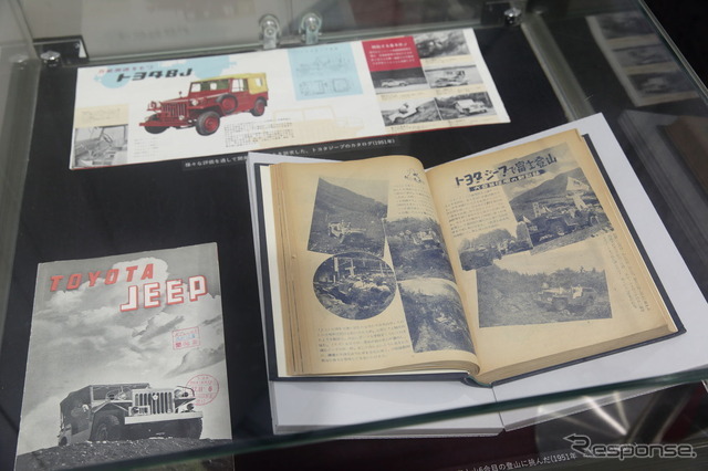 富士山6合目まで登坂したトヨタ「BJ型」