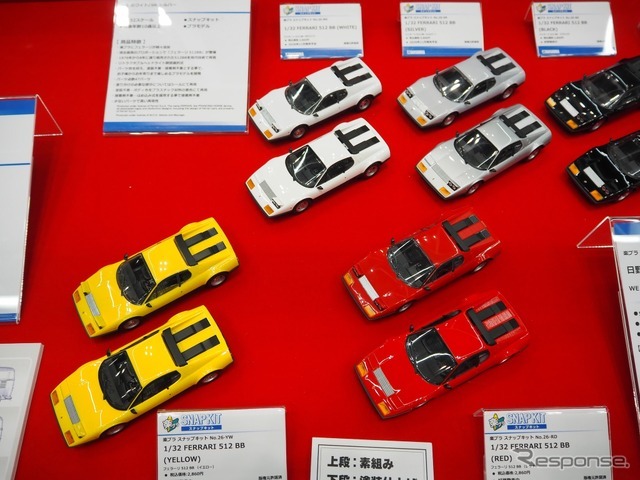 アオシマ（全日本模型ホビーショー2026）