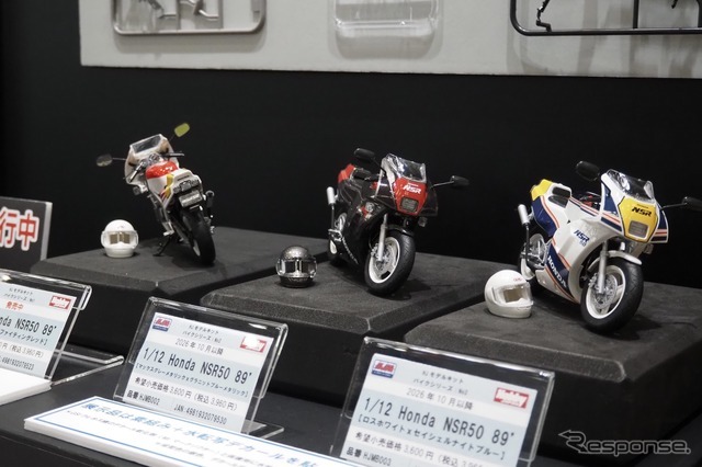 ホビージャパン（全日本模型ホビーショー2026）