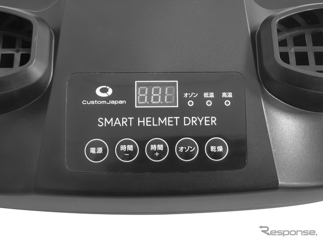 スマートヘルメット乾燥機