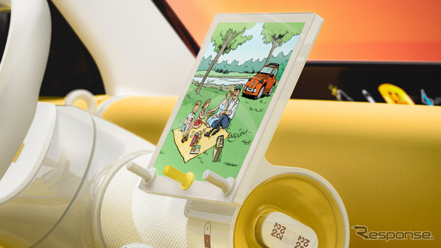 シトロエン 2CVコンセプト
