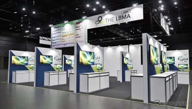 一般社団法人LBMA Japanの「LBMAパビリオン」内にゼンリンブースを出展