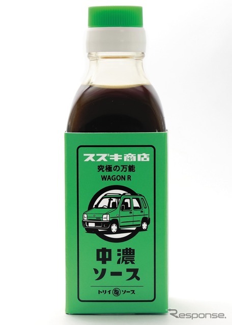 初代ワゴンR×中濃ソース