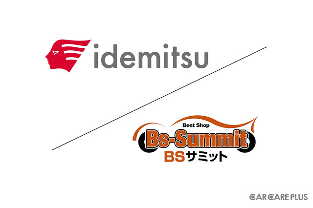 出光興産とBSサミットが研究会を発足…「SS×車体整備」の異業種連携が示すアフターマーケットの新たな生存戦略
