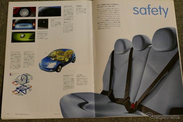 シトロエン C3・初代、当時のカタログ