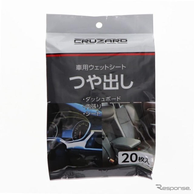 内張りやシート・ダッシュボードの汚れを落としてツヤを出す『クルザード 車用ウェットシート つや出し 20枚入り』