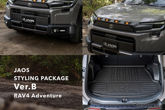 トヨタ『RAV4 アドベンチャー』用JAOSスタイリングパッケージ