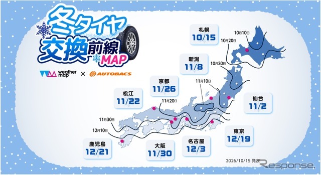 ウェザーマップと連携して「冬タイヤ交換前線MAP」を公開